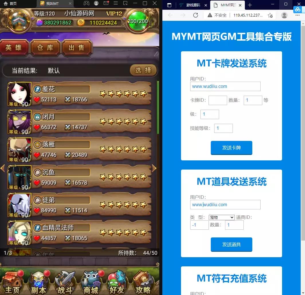 图片[3]-【我叫MT1】卡牌手游特色版本+视频教程+最新整理Linux手工服务端+GM后台+详细搭建教程-小狐狸资源网-