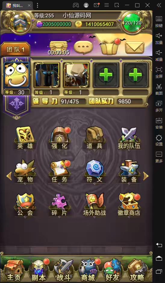 图片[3]-【我叫MT1】卡牌手游合体版本+VM一键端+视频教程+最新整理Linux手工服务端+GM后台+详细搭建教程-小狐狸资源网-