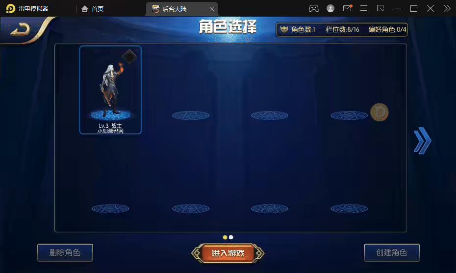 【阿拉德之怒】最新整理荒古阿拉德版本+大型横板格斗超炫画风手游+VM一键端+Linux学习手工端+免域名+语音视频教程+安卓iOS+CDK授权后台+营运后台-小狐狸资源网-
