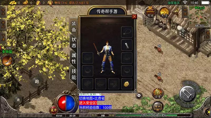 战神引擎提取和更换角色人物装备框UI素材的教程-小狐狸资源网-