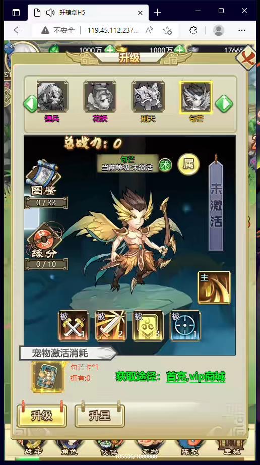 【轩辕剑群侠录H5】轩辕剑H5服务端+视频教程+GM充值后台+修改教程+外网教程-小狐狸资源网-