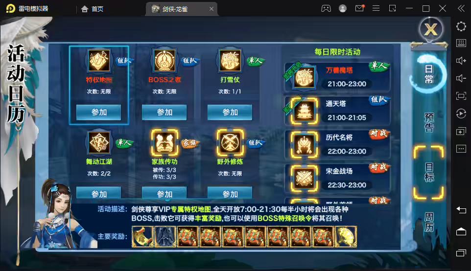 图片[6]-【新剑侠情缘-龙雀】最新整理剑侠手游无BUG仿官版本+VM一键端+Linux学习手工端+语音视频教程+GM充值物品后台-小狐狸资源网-