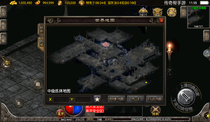 图片[4]-战神引擎新八张超清地图素材(大图)-小狐狸资源网-