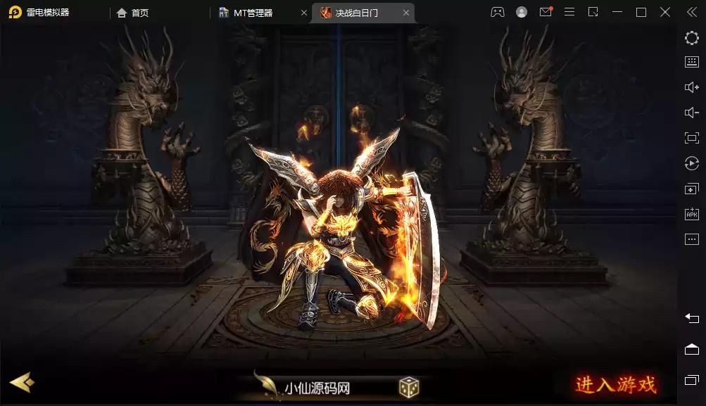 【白日门传奇】最新整理决战白日门+视频教程+各种工具+无后台-小狐狸资源网-