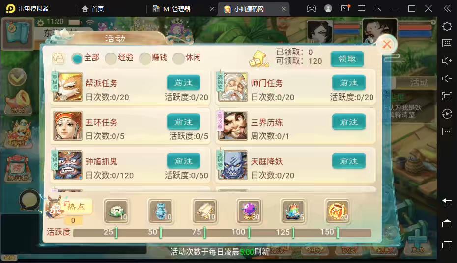 图片[6]-【大话西游】最新回合制手游-七彩珠版本+视频教程+WIN学习手工端+Linux学习手工端+配置3区+天梯观战+GM授权后台-小狐狸资源网-