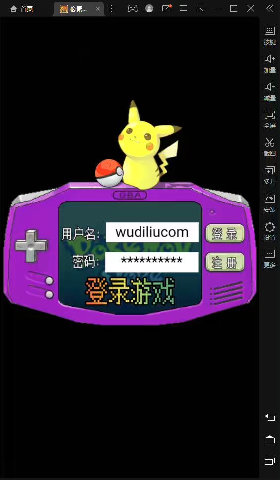 【数码小精灵H5】三网一键即玩服务端+GM后台+安卓iOS+外网教程+语音视频教程-小狐狸资源网-