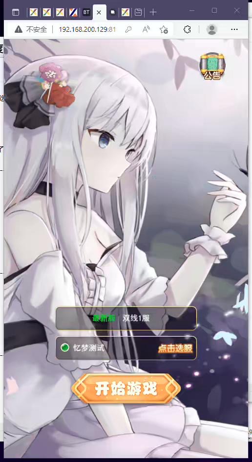 图片[2]-【西游H5】最新整理忆梦王者西游H5+VM一键端+Linux学习手工端+语音视频教程+GM物品充值后台-小狐狸资源网-