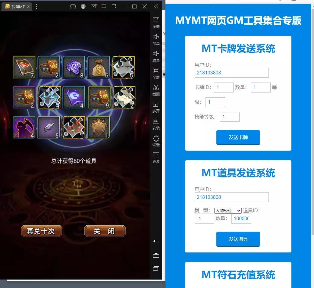 图片[4]-【我叫MT1】卡牌手游特色版本+视频教程+最新整理Linux手工服务端+GM后台+详细搭建教程-小狐狸资源网-