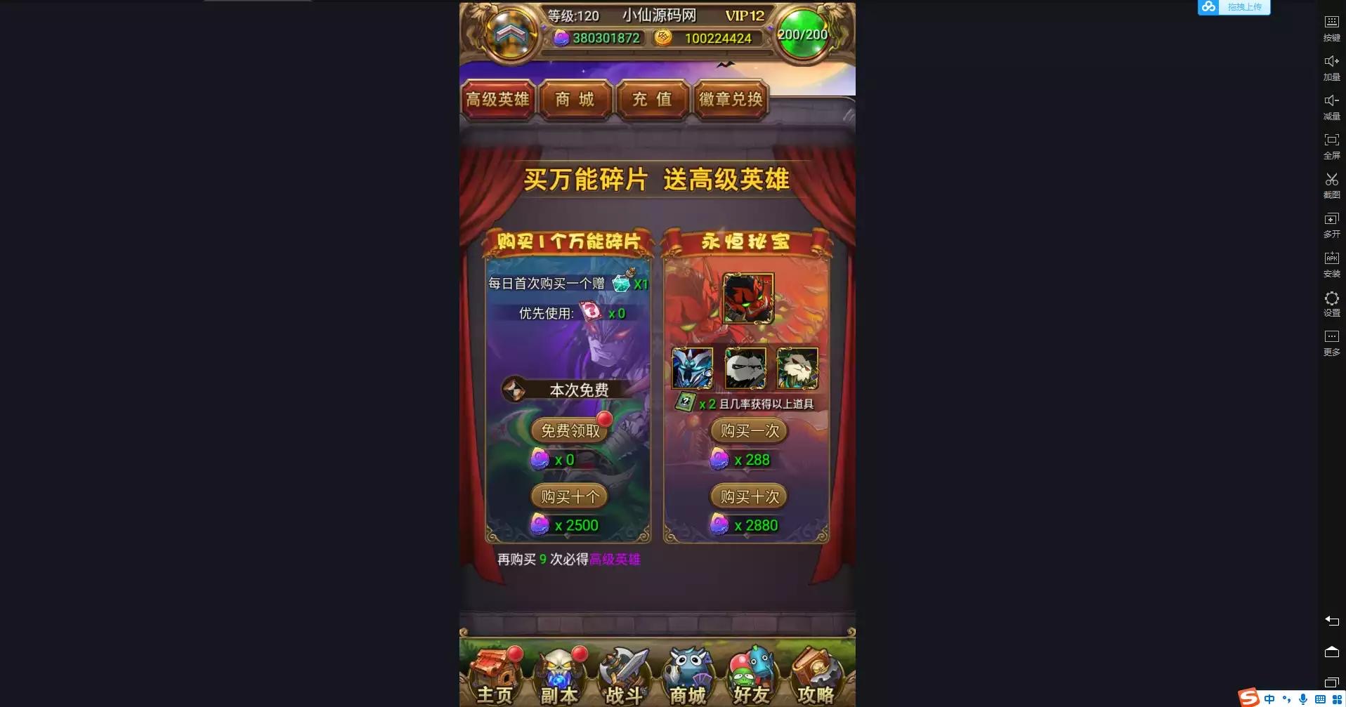图片[2]-【我叫MT1】卡牌手游特色版本+视频教程+最新整理Linux手工服务端+GM后台+详细搭建教程-小狐狸资源网-