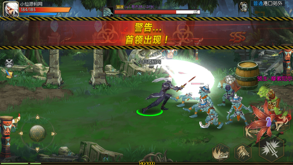 图片[6]-【全明星阿拉德】横版闯关手游最新整理+Linux商业学习手工服务端+语音视频教程+安卓苹果双端+运营后台+详细搭建教程-小狐狸资源网-