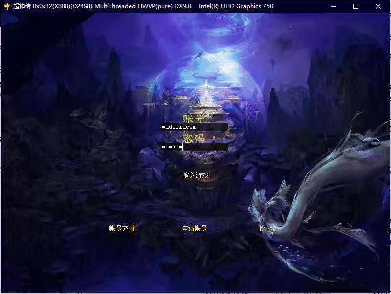图片[2]-【超神传】超神传端游一键既玩端+WIN学习手工端+语音视频教程+详细架设文本+充值后台-小狐狸资源网-