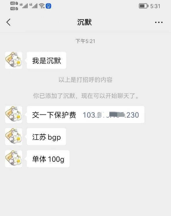 战神引擎彻底隐藏开区服务器IP地址教程[防攻击]-小狐狸资源网-