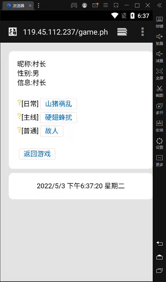 图片[4]-【WAP文字游戏】寻仙记WIN一键端+语音视频教程+GM充值后台+小仙亲测-小狐狸资源网-