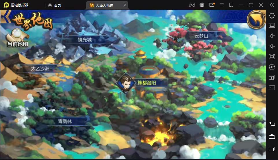 图片[6]-【大唐天师传】3D大型唐风天师传手游+一键端+WIN外网学习视频+语音视频教程-小狐狸资源网-