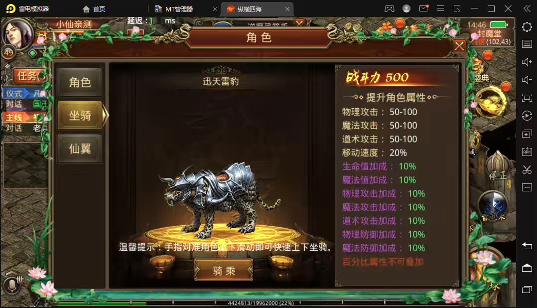 图片[7]-【传世手游】纵横四海VM一键端+linux学习手工端+视频教程+GM授权后台-小狐狸资源网-