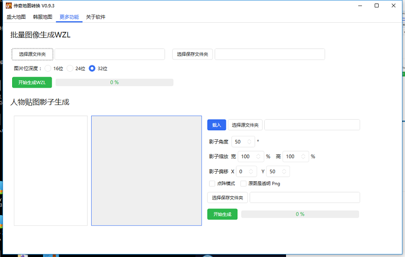 图片[3]-传奇地图索引修改提取工具v2022-3-30下载-小狐狸资源网-