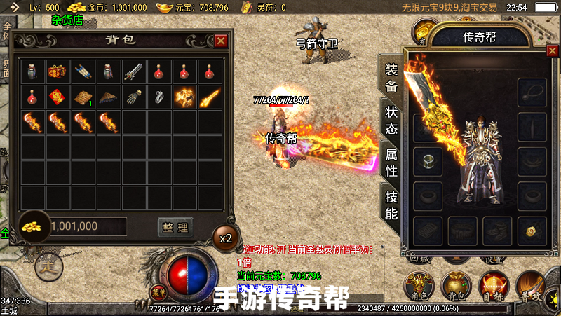 战神引擎提取素材和增加新武器教程-小狐狸资源网-