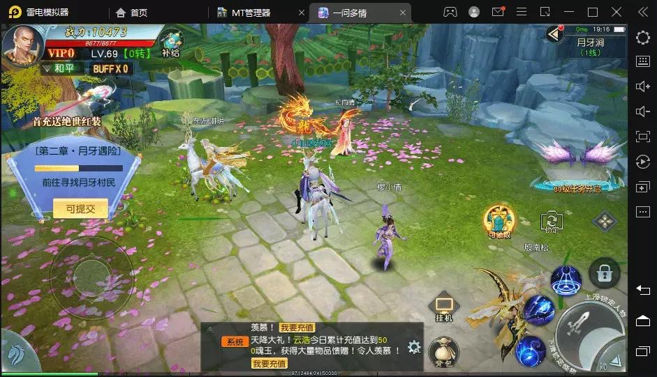 图片[3]-【一问多情】唯美仙侠手游魔藏换皮版本VM一键端+语音视频教程+linux学习手工端+GM授权后台-小狐狸资源网-
