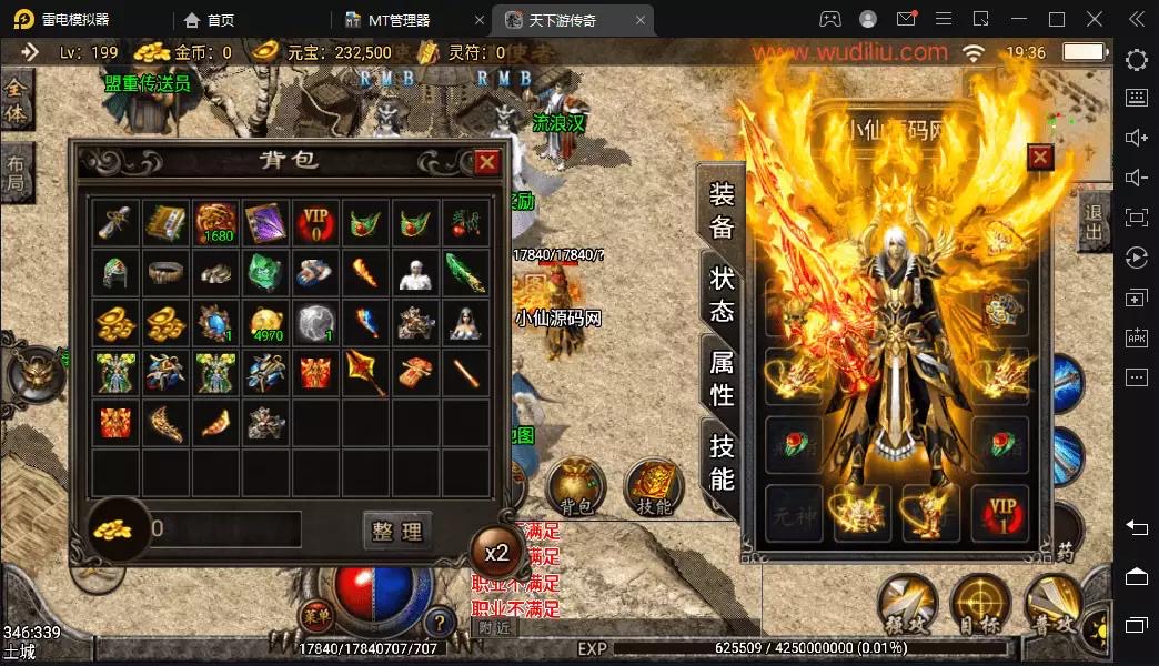 图片[5]-【战神引擎】战天下单职业召唤卡手游版+视频教程+GM物品充值后台-小狐狸资源网-