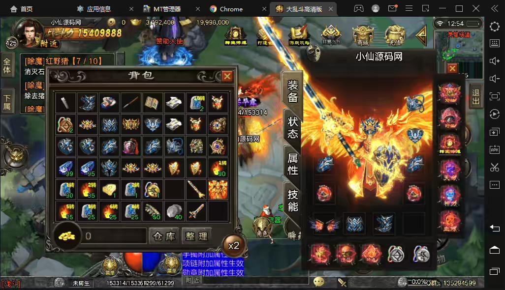 图片[2]-【战神引擎】LOL上古起源冰雪单职业大乱斗[白猪]+视频教程+GM物品充值后台-小狐狸资源网-