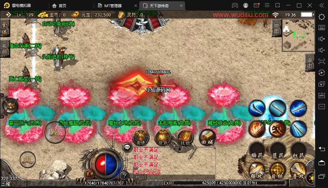 图片[7]-【战神引擎】战天下单职业召唤卡手游版+视频教程+GM物品充值后台-小狐狸资源网-