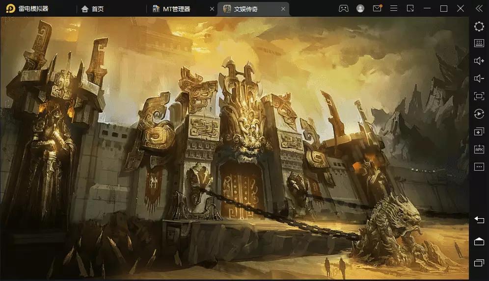 【战神引擎】文娱灭世情怀单职业五大陆版[白猪2.0]+视频教程+GM物品充值后台-小狐狸资源网-