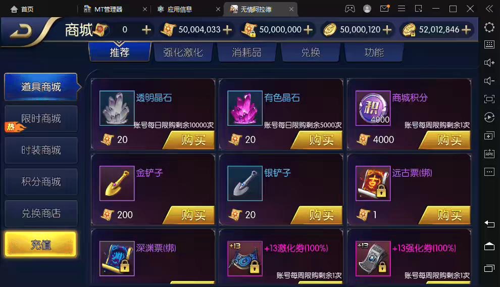 图片[7]-【战神阿拉德】横版闯关手游最新整理+Linux商业学习手工服务端+语音视频教程+安卓端+运营后台+详细搭建教程-小狐狸资源网-