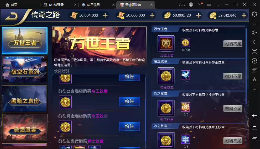 图片[6]-【战神阿拉德】横版闯关手游最新整理+Linux商业学习手工服务端+语音视频教程+安卓端+运营后台+详细搭建教程-小狐狸资源网-