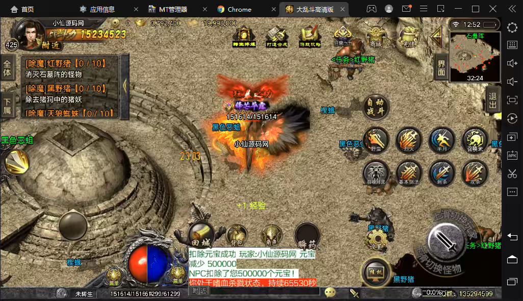 图片[7]-【战神引擎】LOL上古起源冰雪单职业大乱斗[白猪]+视频教程+GM物品充值后台-小狐狸资源网-
