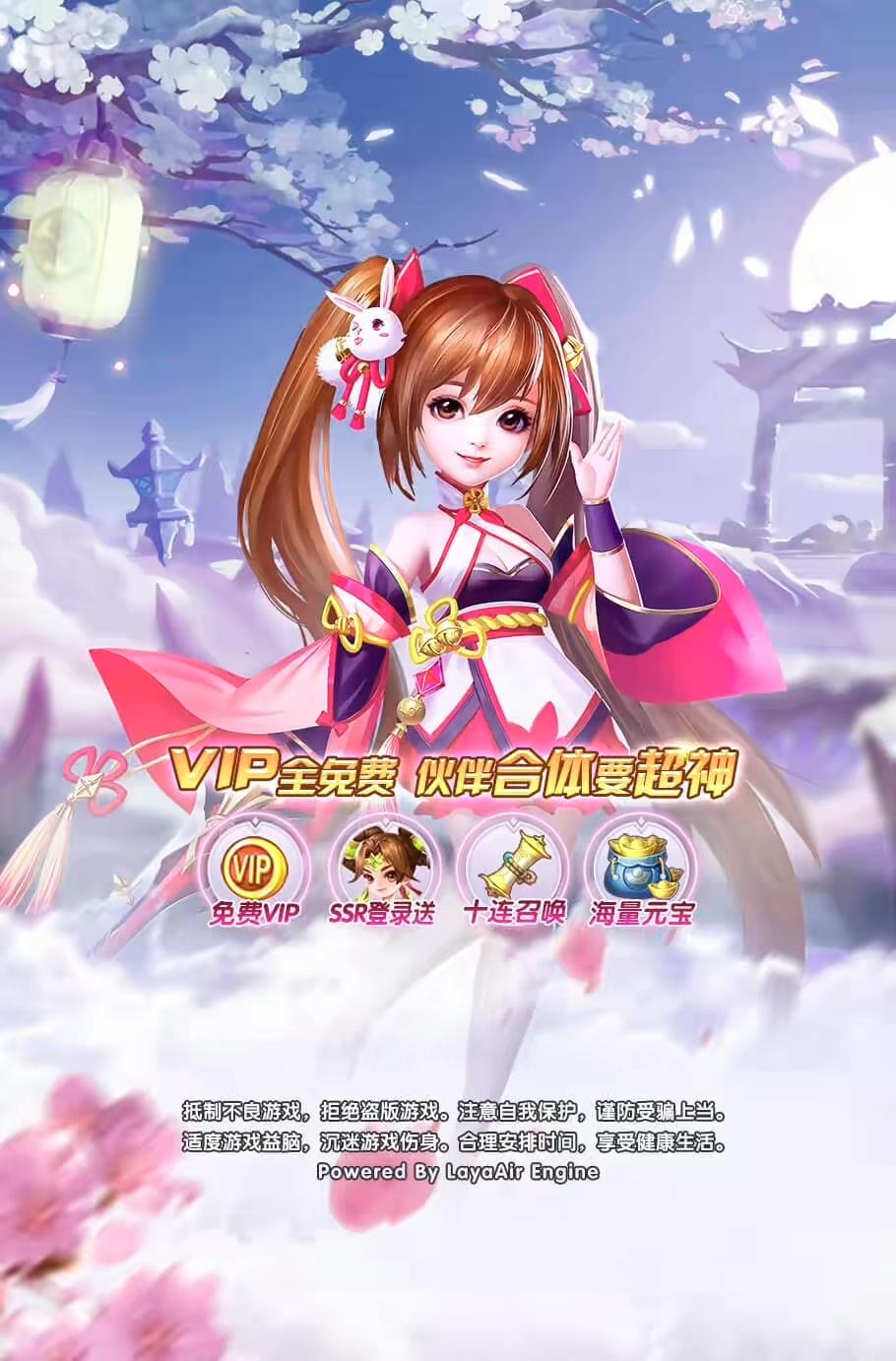 【封神西游】九歌行回合制网页游戏+语音视频教程+CKD授权物品充值后台-小狐狸资源网-
