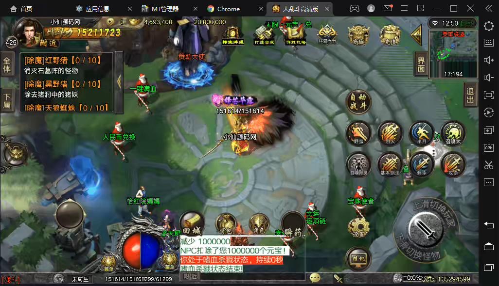 图片[4]-【战神引擎】LOL上古起源冰雪单职业大乱斗[白猪]+视频教程+GM物品充值后台-小狐狸资源网-