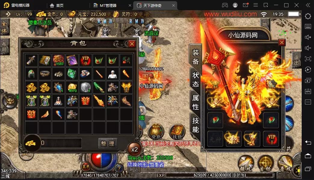 【战神引擎】战天下单职业召唤卡手游版+视频教程+GM物品充值后台-小狐狸资源网-