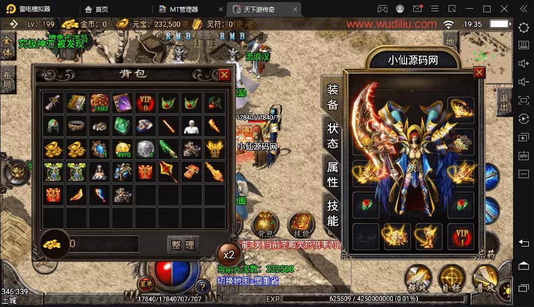 图片[2]-【战神引擎】战天下单职业召唤卡手游版+视频教程+GM物品充值后台-小狐狸资源网-