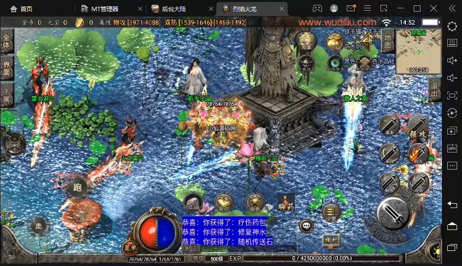 图片[3]-【战神引擎】独家-烈焰火龙第三季手机版本[白猪2.0]+视频教程+GM物品充值后台-小狐狸资源网-