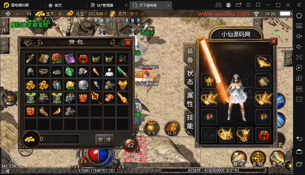 图片[3]-【战神引擎】战天下单职业召唤卡手游版+视频教程+GM物品充值后台-小狐狸资源网-