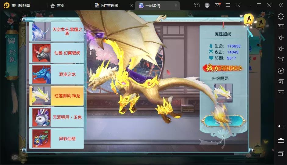 图片[5]-【一问多情】唯美仙侠手游魔藏换皮版本VM一键端+语音视频教程+linux学习手工端+GM授权后台-小狐狸资源网-