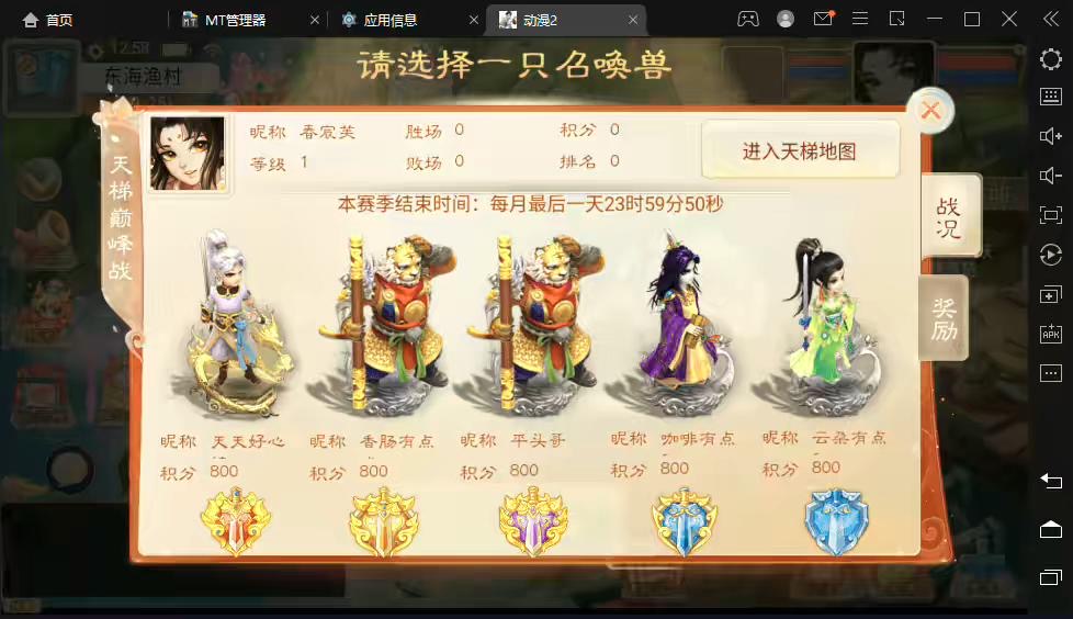 图片[5]-【大话西游】最新回合制手游-星阵5.9版本+视频教程+WIN学习手工端+营运后台-小狐狸资源网-