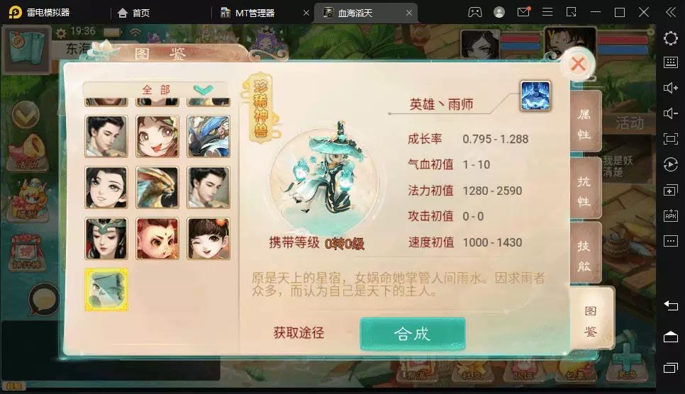 图片[6]-【大话西游】最新回合制手游-血海滔天版本+视频教程+Linux学习手工端+win学习手工端+GM后台-小狐狸资源网-
