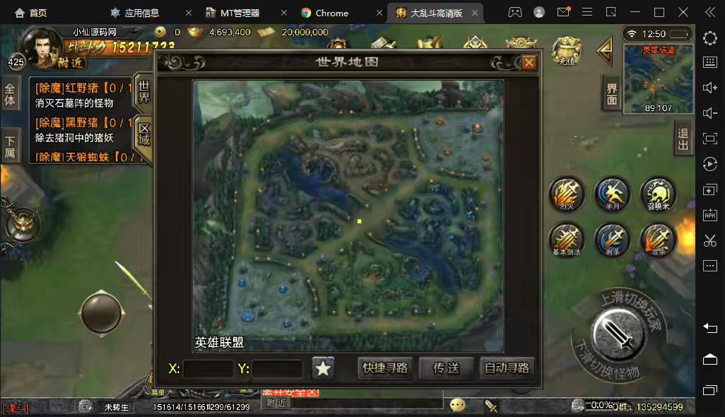 图片[6]-【战神引擎】LOL上古起源冰雪单职业大乱斗[白猪]+视频教程+GM物品充值后台-小狐狸资源网-