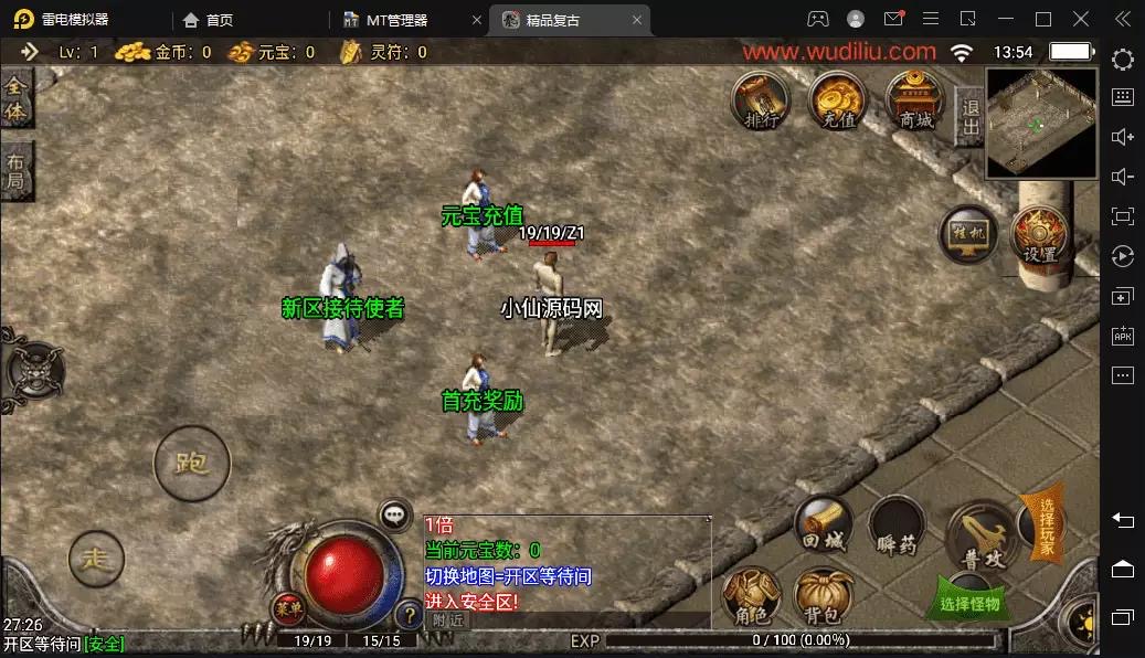 【战神引擎】精品复古沉默大极品版本+语音视频教程+GM物品充值后台-小狐狸资源网-