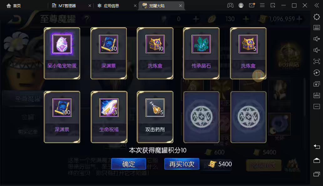 图片[6]-【阿拉德之怒】横版闯关手游独家觉醒大陆90装备版+5月最新整理商业Linux手工服务端+视频教程+运营后台+CDK清包后台+GM授权后台+安卓苹果双端-小狐狸资源网-