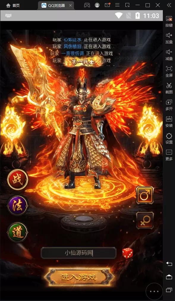 【神魔2.0猴王归来跨服端】三网雷霆H5游戏最新整理VM一键端+Linux学习手工服务端+多区+跨服+GM授权后台-小狐狸资源网-
