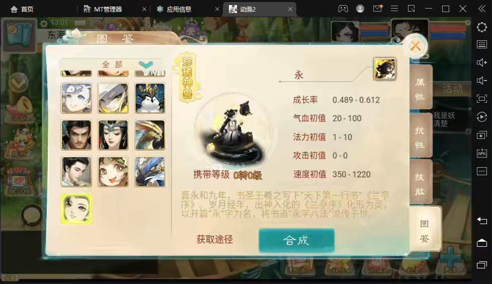 图片[6]-【大话西游】最新回合制手游-星阵5.9版本+视频教程+WIN学习手工端+营运后台-小狐狸资源网-