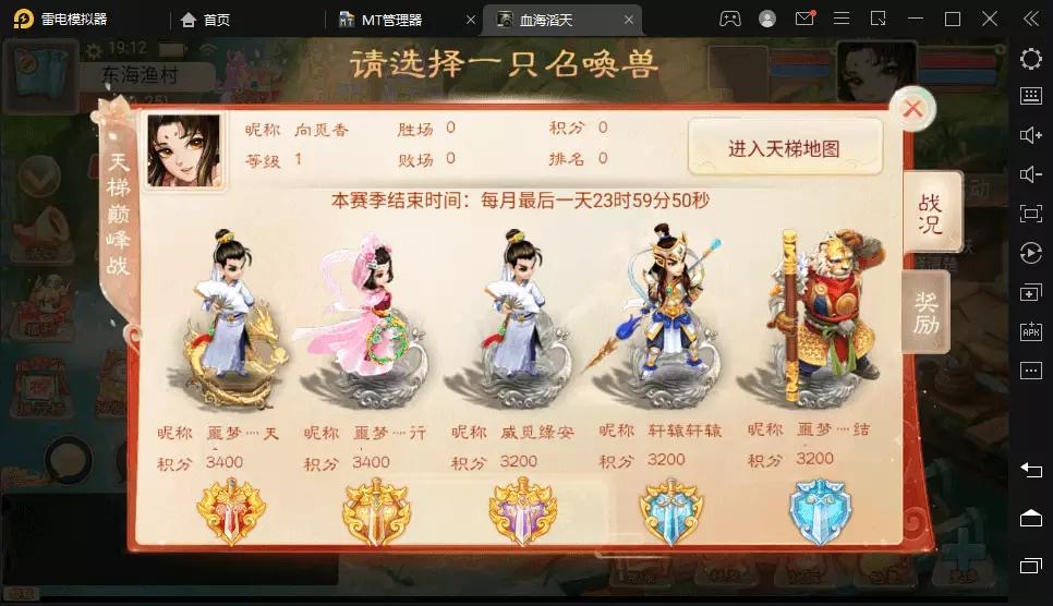 图片[3]-【大话西游】最新回合制手游-血海滔天版本+视频教程+Linux学习手工端+win学习手工端+GM后台-小狐狸资源网-