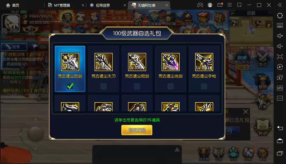 图片[4]-【战神阿拉德】横版闯关手游最新整理+Linux商业学习手工服务端+语音视频教程+安卓端+运营后台+详细搭建教程-小狐狸资源网-