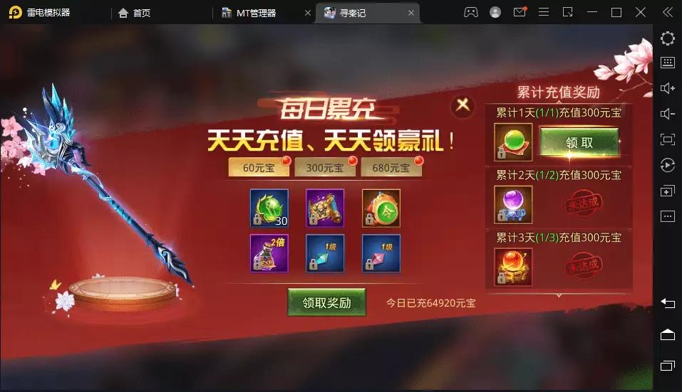 图片[7]-【寻秦记】唯美仙侠手游寻秦记VM一键端+Linux学习手工端+授权后台+运营后台+安卓+配套教程+语音视频教程-小狐狸资源网-