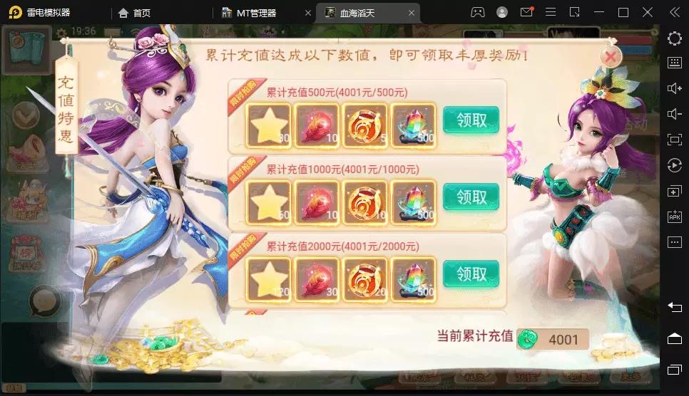 图片[5]-【大话西游】最新回合制手游-血海滔天版本+视频教程+Linux学习手工端+win学习手工端+GM后台-小狐狸资源网-