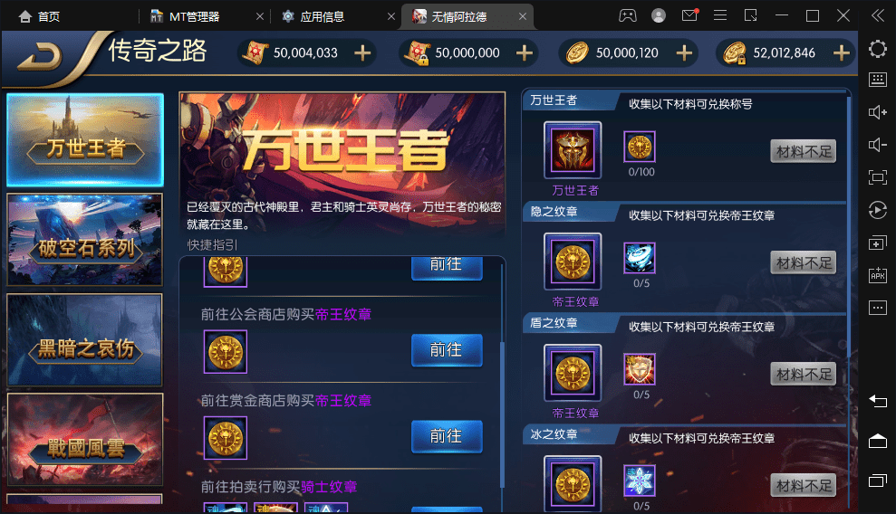 图片[6]-【阿拉德之怒】战神大陆之黑白境界+横版闯关手游最新整理+Linux商业学习手工服务端+语音视频教程+安卓端+运营后台+详细搭建教程-小狐狸资源网-