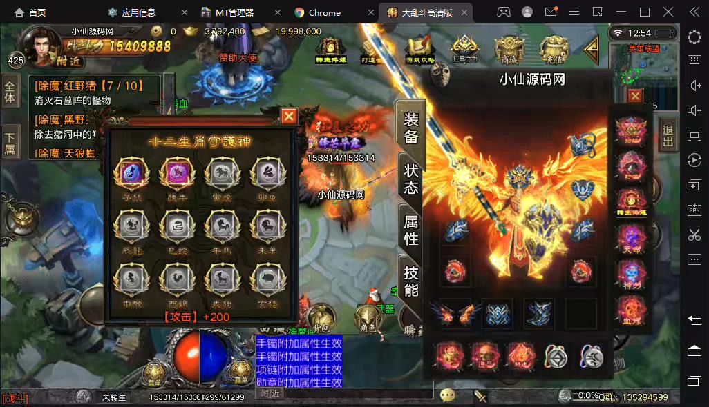 【战神引擎】LOL上古起源冰雪单职业大乱斗[白猪]+视频教程+GM物品充值后台-小狐狸资源网-