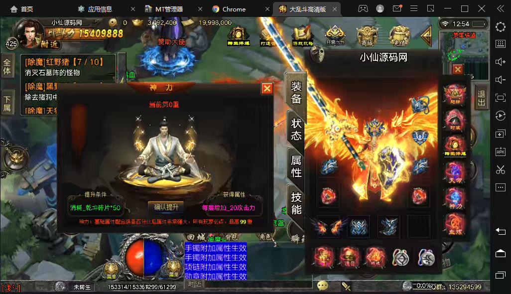 图片[3]-【战神引擎】LOL上古起源冰雪单职业大乱斗[白猪]+视频教程+GM物品充值后台-小狐狸资源网-